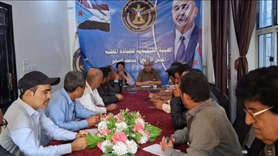 تنفيذية انتقالي الضالع تعقد اجتماعها الدوري وتؤكد الثبات خلف القيادة السياسية