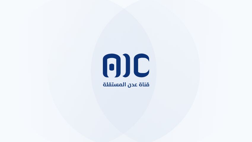 اجتماع بالعاصمة عدن يبحث سبل الخروج من الأزمة ومواجهة التحديات الاقتصادية والأمنية